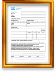 гарантия на ремонт телевизоров в Минске