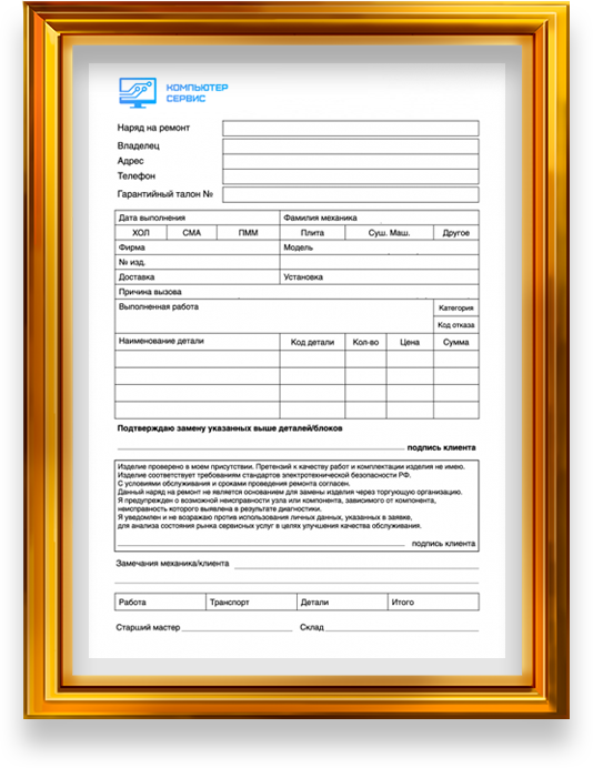 Гарантия на ремонт телевизоров в Минске